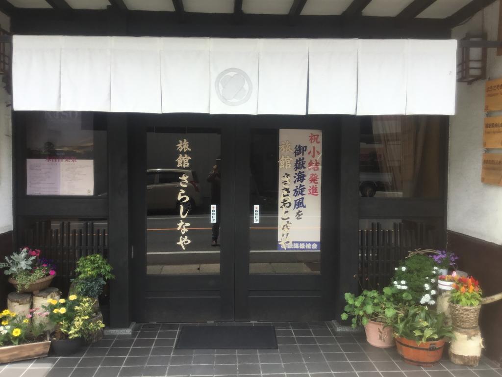 Ryokan Sarashinaya 기소 외부 사진